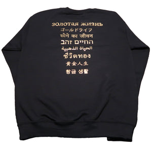 World of Gold Sweatshirt