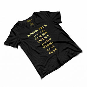 World of Gold V-Neck